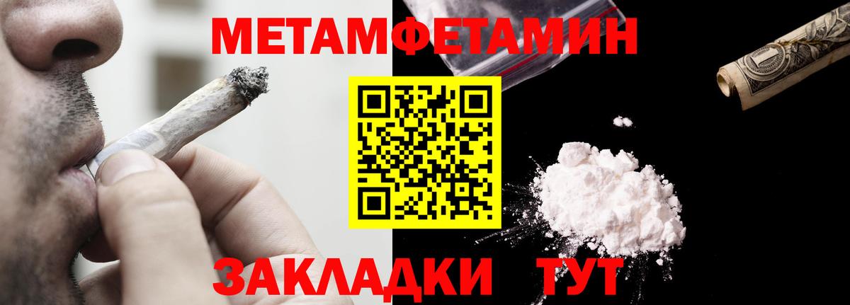 Amphetamine Premium  Вход с VPN  Amphetamine  Ростов Великий 