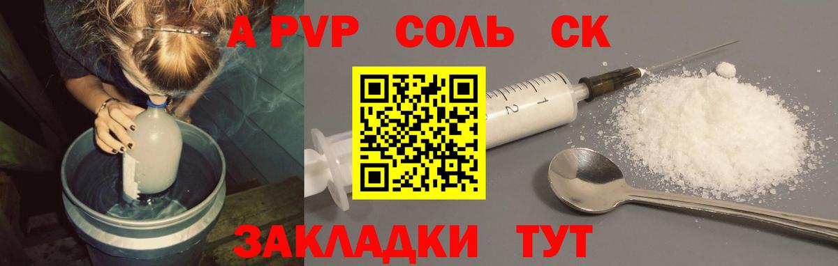 APVP VHQ Ростов Великий