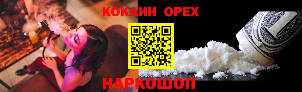 Кокаин Перу Ростов Великий