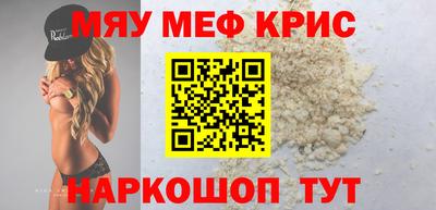 mdpv Будённовск