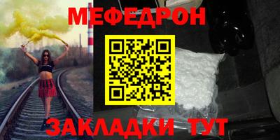 MESCALINE Бугуруслан