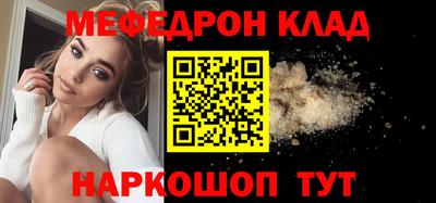 mdpv Будённовск