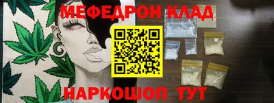 MESCALINE Бугуруслан