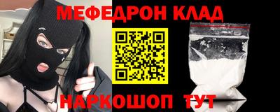 mdpv Будённовск