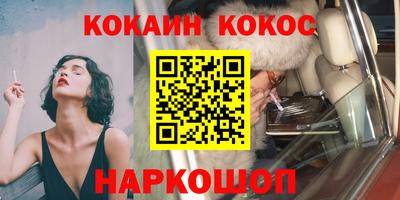 кокаин премиум Бузулук