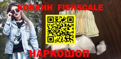 mdpv Будённовск