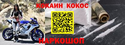 кокаин премиум Бузулук