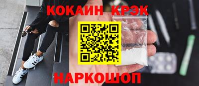 кокаин премиум Бузулук