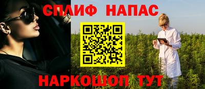 MESCALINE Бугуруслан