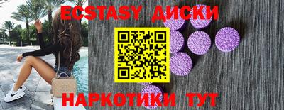 кокаин премиум Бузулук