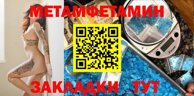 тгк Добрянка