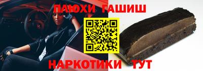 кокаин премиум Бузулук