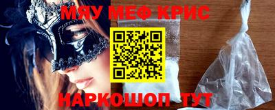 кокаин премиум Бузулук