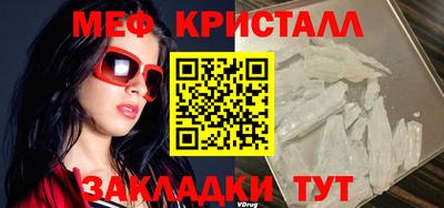 MESCALINE Бугуруслан