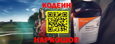 MESCALINE Бугуруслан