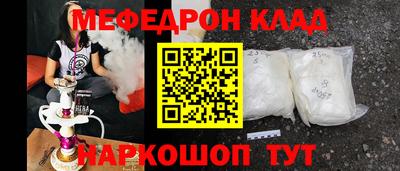 mdpv Будённовск