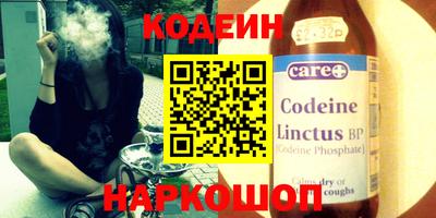 MESCALINE Бугуруслан