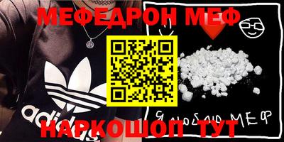 MESCALINE Бугуруслан