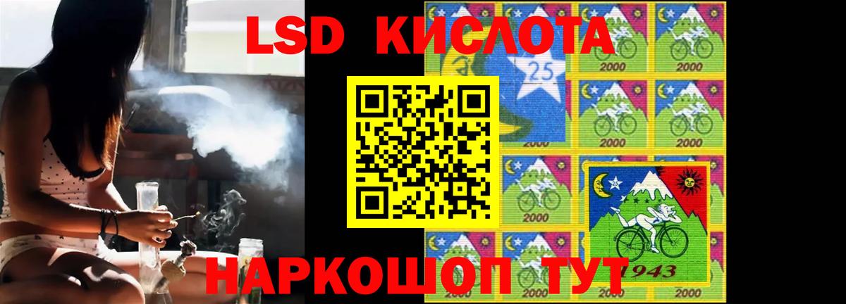 Лсд 25 экстази кислота Ростов Великий