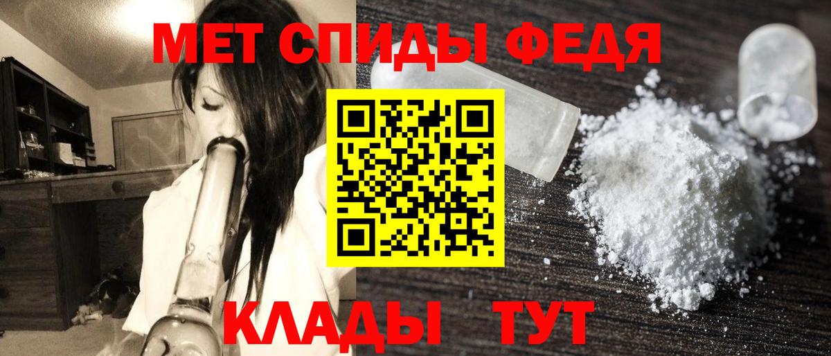 МЕФ   Cocaine  Конопля  Вход с VPN  Ростов Великий  ГАШИШ 